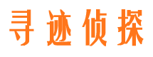 峄城外遇调查取证